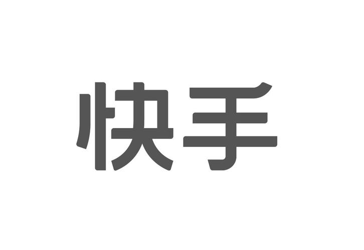 微视粉丝通